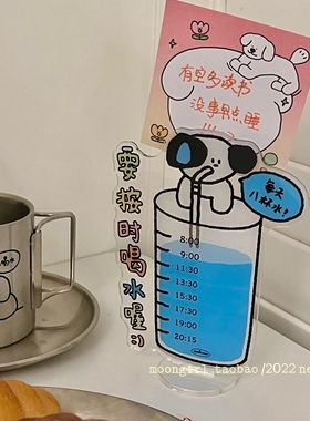 小狗提醒你：每天要喝八杯水哦！原创设计流汗小狗立牌桌面摆件