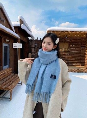 韩系蓝色仿羊绒围巾女冬季加厚保暖流苏披肩两用百搭氛围感围脖