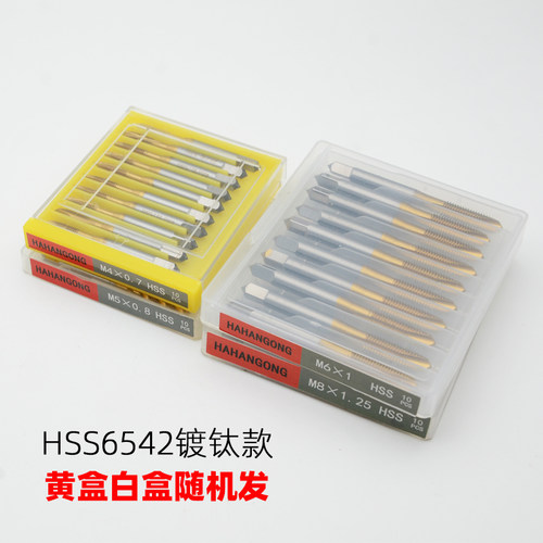 高速钢含钴机用镀钛先端螺尖丝锥丝攻M3 M4 M5 M6 M8 M10 M12 - 图1