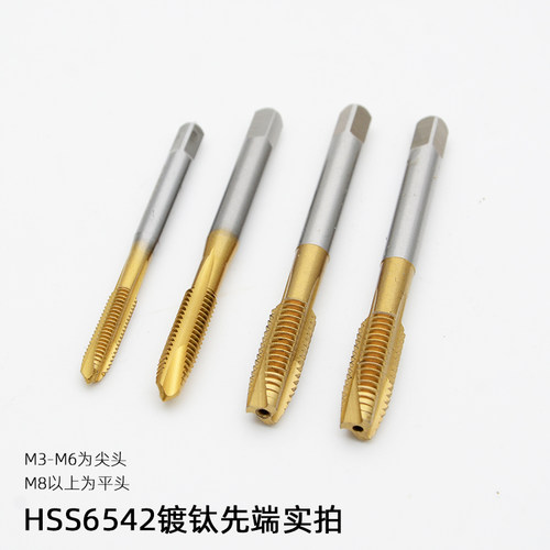 高速钢含钴机用镀钛先端螺尖丝锥丝攻M3 M4 M5 M6 M8 M10 M12 - 图0