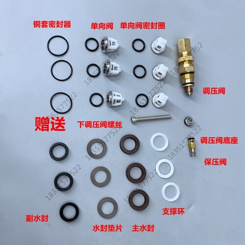 苏州鲸鱼清洗机1115A泵头维修配件包0815洗车机水封油封胶圈皮碗 - 图1