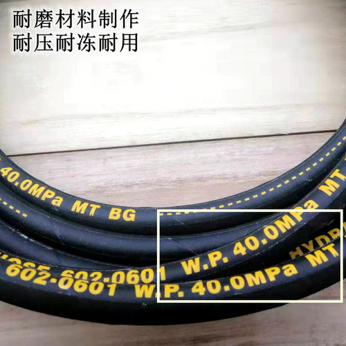 绿霸LT17MB 16MA高压洗车机水管清洗机出水管水泵双层钢丝管防爆 - 图0