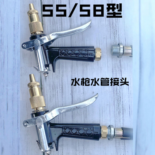 黑猫熊猫冠宙280/380高压家用洗车机水枪55/58清洗机双层钢丝管线 - 图1
