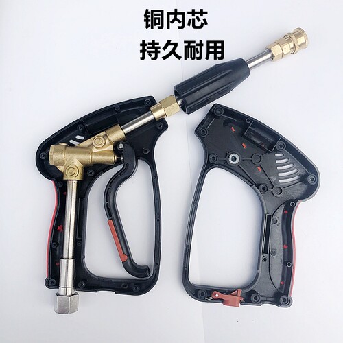 黑猫360C380C高压洗车机水枪BCC0917C1217清洗机双孔喷枪长枪原装 - 图2