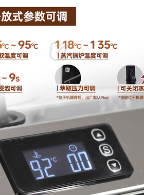 迈拓30双锅炉旋转泵咖啡机