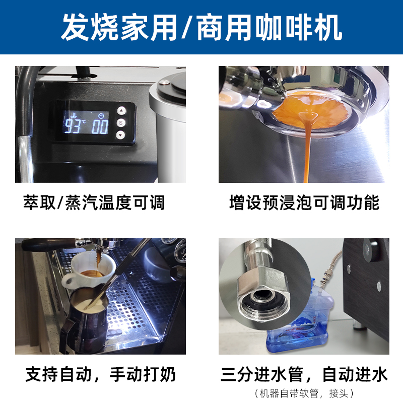 other 623332674127EM4-0砺戈LiGeMILESTO/迈拓  意式半自动咖啡 - 图2