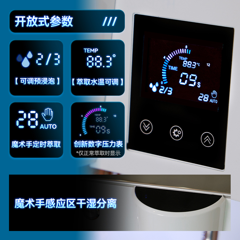 【国补15%】MIlesto/迈拓M4意式半自动咖啡机家用智能铜锅炉奶咖 - 图0
