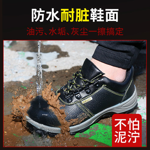 迈邦劳保鞋男士钢包头防砸防刺穿透气工地防护安全鞋工作鞋老保鞋 - 图3