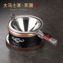 Morning High Tea Leak Net Damascus Steel Tea Strainer Creative Utilita Tea Accessories Tea Sepal Tea Filter Upscale