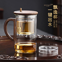 Floating Comfort Cup glass tea set Suit Bubble Teapot Filter Punch Teapot Household Office Key Filter Tea Water Separation Pot