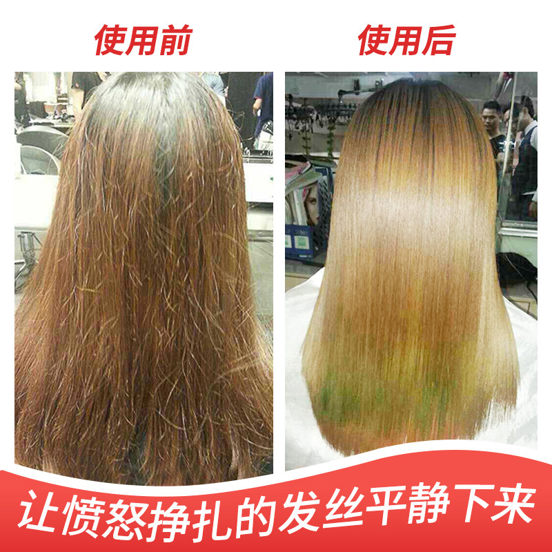 家用头发营养膏理发店复发女护理液 丝润洁发膜/护发产品