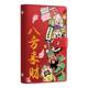 Cash deposit cost storage bag large capacity new financial management