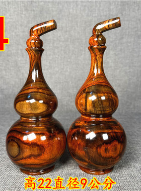 红木实木木雕葫芦摆件老挝大红酸枝成对葫芦交趾黄檀工艺品摆件