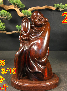 老挝大红酸枝精雕人物摆件红木弥勒佛寿星如来佛工艺品客厅博古架