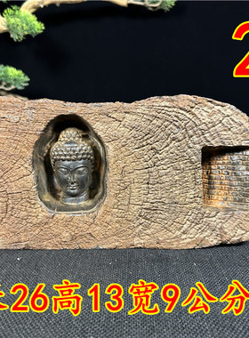 老挝大红酸枝风化摆件达摩如来玄关红木如意摆件纯手工雕刻工艺品