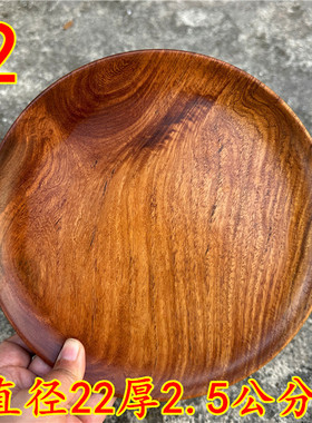红木木盘缅甸草花梨圆盘收藏品大果紫檀干果零食大木盘红木收藏品
