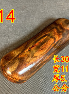 老挝大红酸枝枕头天然实木颈椎枕红木修复颈椎病专用木质硬枕护颈