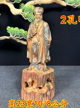 老挝大红酸枝弥勒佛小和尚红木诸葛亮雕刻摆件红木工艺品实木