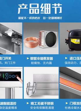 双门烤盘烘焙四门插盘风冷冰箱