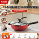 Onofu electric frying pan with high power and capacity