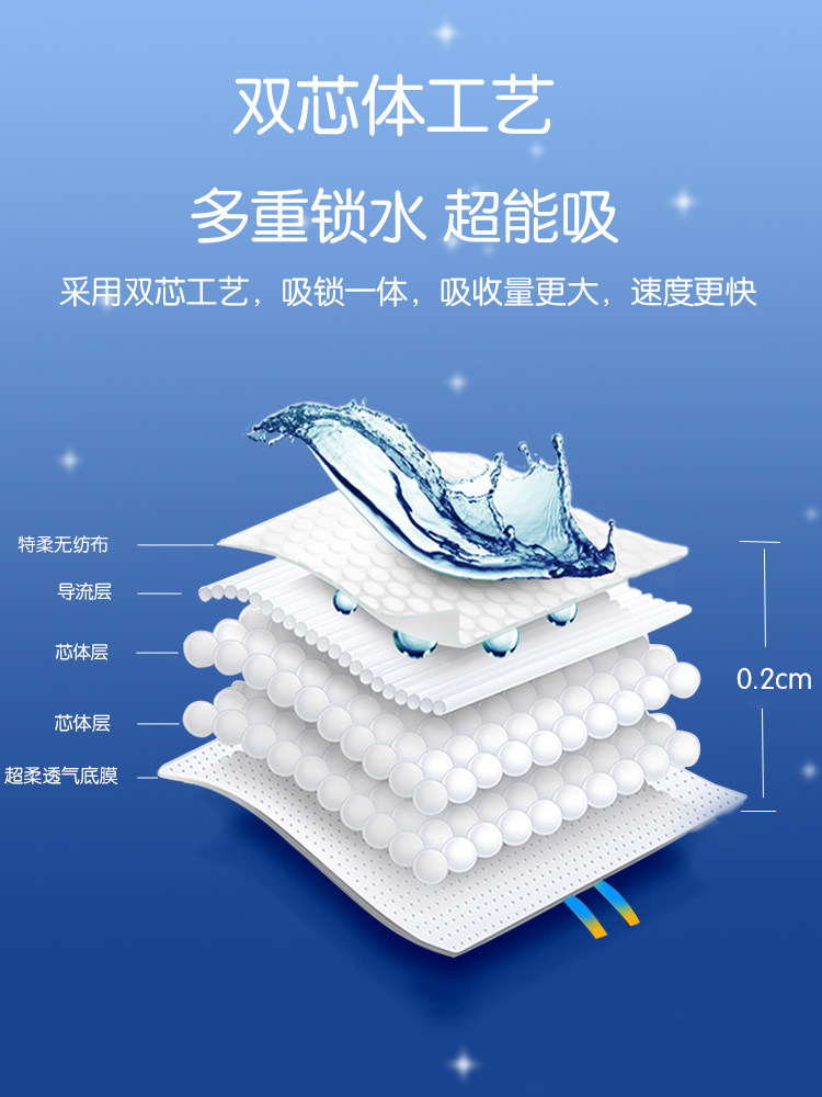 优贝舒仰望星空一体裤男女宝宝通用尿不湿XXXXL箱装拉拉裤全包臀
