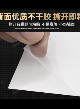 游戏动漫二次元甘雨胡桃原神海报