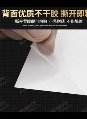 一拳超人海报壁纸墙贴画