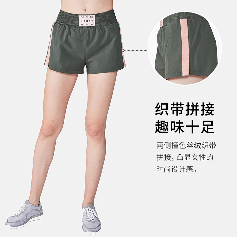 【女士运动短裤断码折扣】粒子狂热PF女春夏干爽轻薄跑步健身休闲,淘宝优惠券,粉丝福利购,淘宝优惠卷