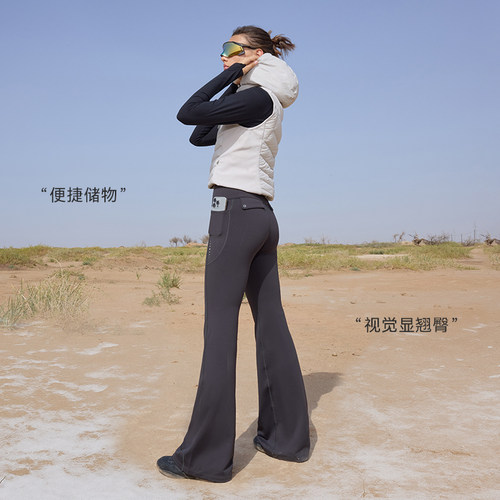 【绒绒裤】升温喇叭裤秋冬女高弹瑜伽运动长裤LG088 | 粒子狂热 - 图1