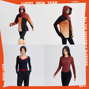 【新年好运红色系】运动服女秋冬户外休闲服 | 粒子狂热