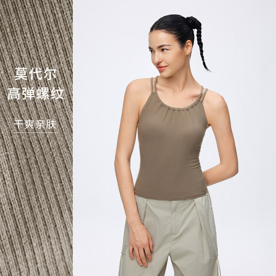 粒子狂热丨天丝莫代尔螺纹运动内衣高弹外穿休闲瑜伽背心BR130