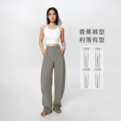 【香蕉裤】户外长裤春秋女宽松运动休闲裤弯刀裤PT061 | 粒子狂热 - 图0