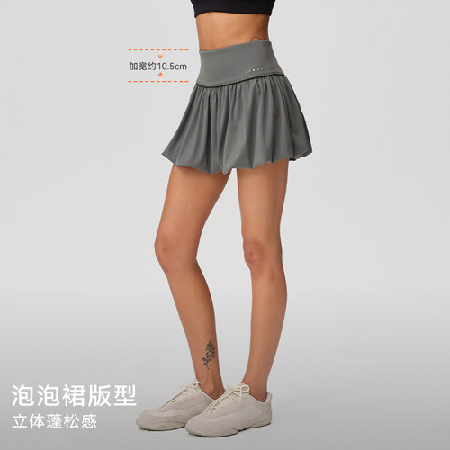 【网球裙】运动短裙春夏女高弹力高尔夫羽毛球裙SK050 | 粒子狂热 - 图3