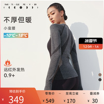 Particle Mania PF Female Autumn Winter Carbon Energy Infrared Fever Seamless Interweave Butterfly] closedown display slim movement Long sleeves