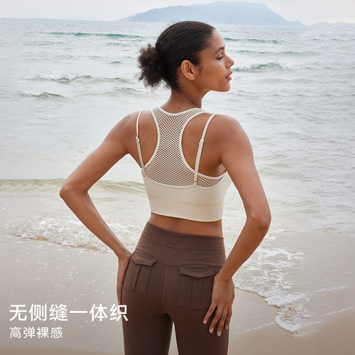 粒子狂热 | 运动内衣吸湿排汗高弹一体织瑜伽健身内衣BR046 - 图1