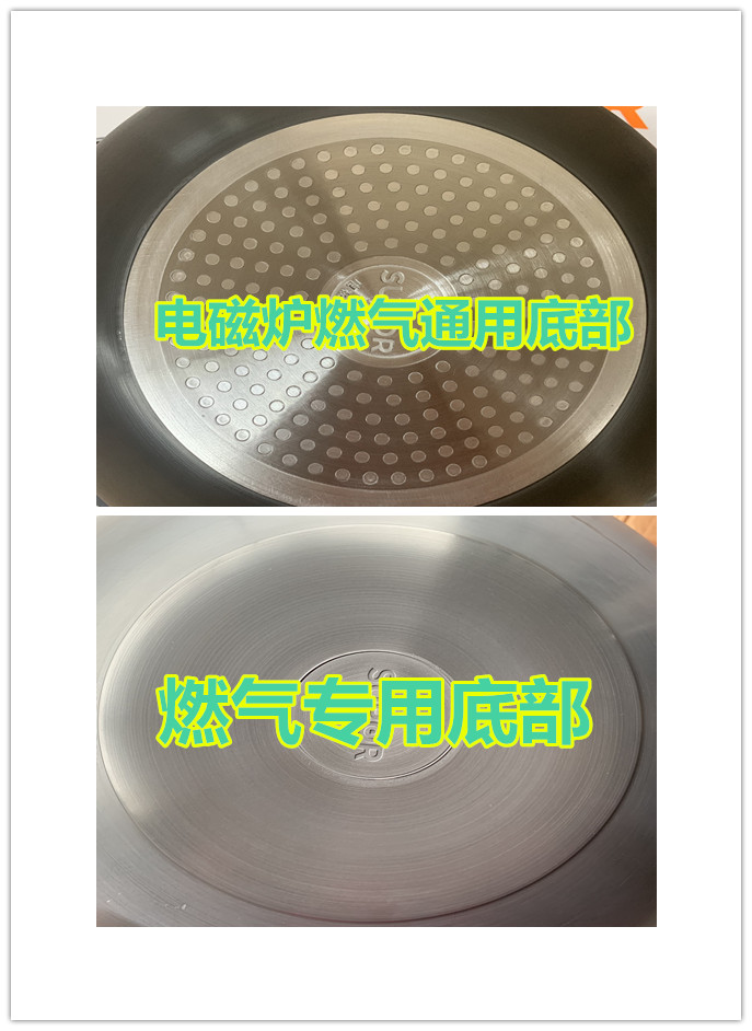 苏泊尔新品钛金刚火红点4代炒锅不粘炒菜锅PC30/PC32/PC34HA1/2/3-图0