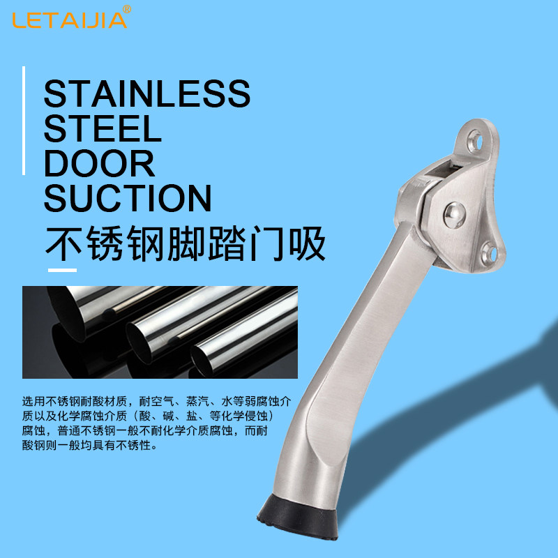 门定位器随意停脚踏门顶吸门吸橡胶活动止摆器门挡门碰门阻马蹄_虎窝淘