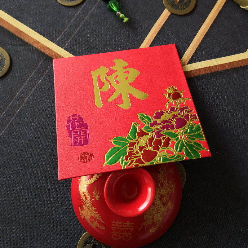 姓氏红包封通用大号百家姓利是封包定制创意彩色烫金中式复古50个