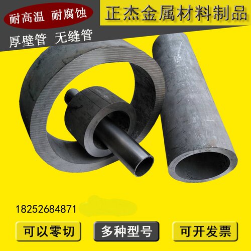304不锈钢管子 空心圆管 无缝工业管材 毛细厚壁管 精密抛光水管 - 图1