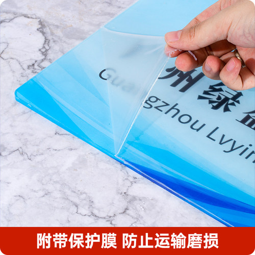 亚克力广告牌定制公司门牌铭牌展示牌门头招牌定做制作户外标牌匾 - 图1