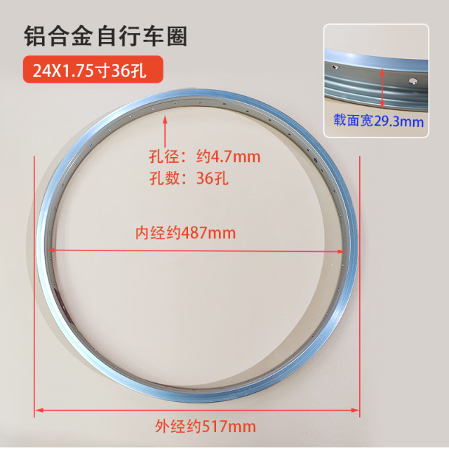 16/18/20/22/24X1 3/8/26 inch X1.75 bicycle thick aluminum alloy rim wheel set rim hub