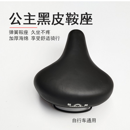 山地车坐垫舒适死飞车自行车无孔/中孔鞍座单车海绵座包骑行配件