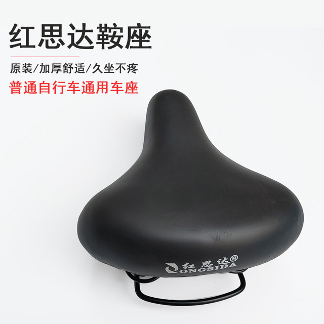Ordinary bicycle saddle, saddle, front cushion, soft seat, cushion double shock absorber, spring bicycle seat cushion, seat accessories