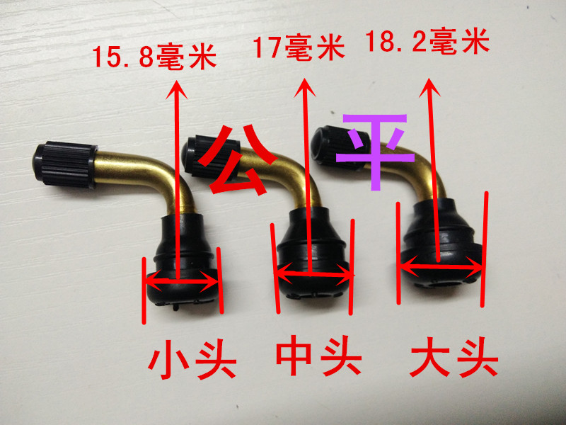 电动车摩托车大中小充气嘴90度角真空轮胎打气嘴弯头踏板车配件 - 图0