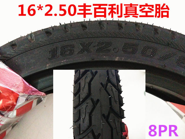 Electric vehicle vacuum tire thickened wear-resistant vacuum tire