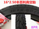 Electric vehicle vacuum tire thickened wear-resistant vacuum tire
