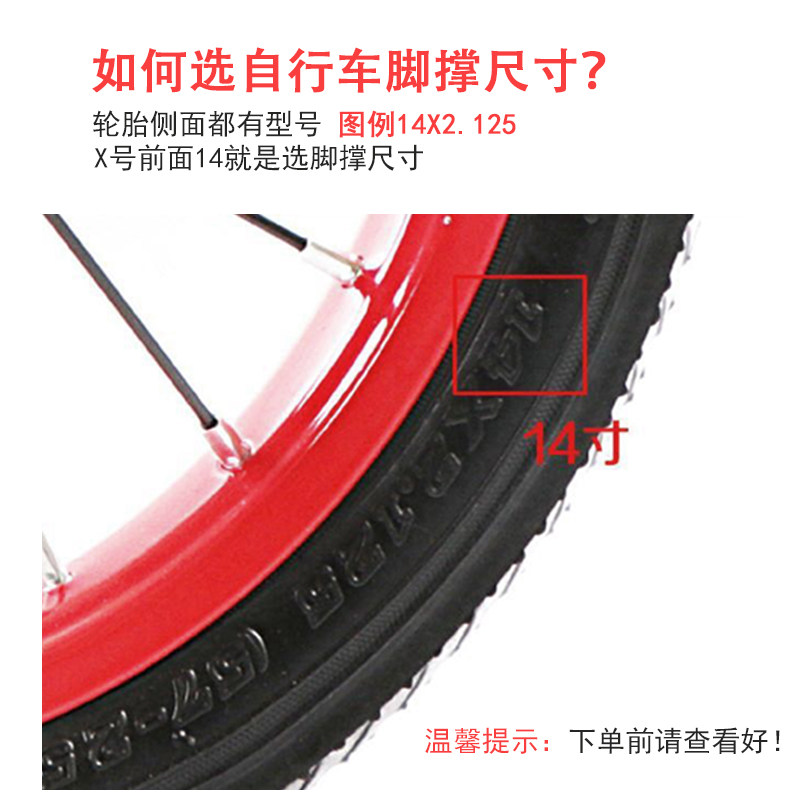 童车配件支撑停车支架12寸14寸16寸18寸20寸儿童自行车脚撑折叠车,淘宝优惠券,粉丝福利购,淘宝优惠卷