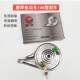 Electric vehicle rising brake Tang Ze original 90/100 type with locking rising brake 108 brake assembly 110 integrated load king