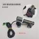 Speed control handlebar accessories 36v48v5 lock switch