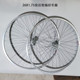 20/22/24/26 inch mountain bike front wheel rear wheel aluminum alloy rim steel rim wheel set